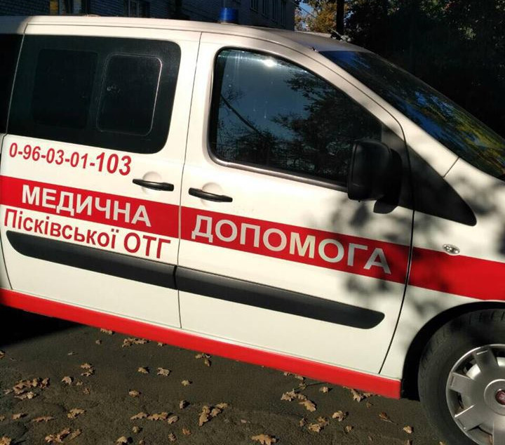 Обережно, швидка!