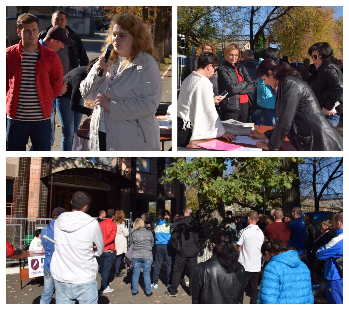 Відбулись збори мешканців громади за ініціативи громадської організації